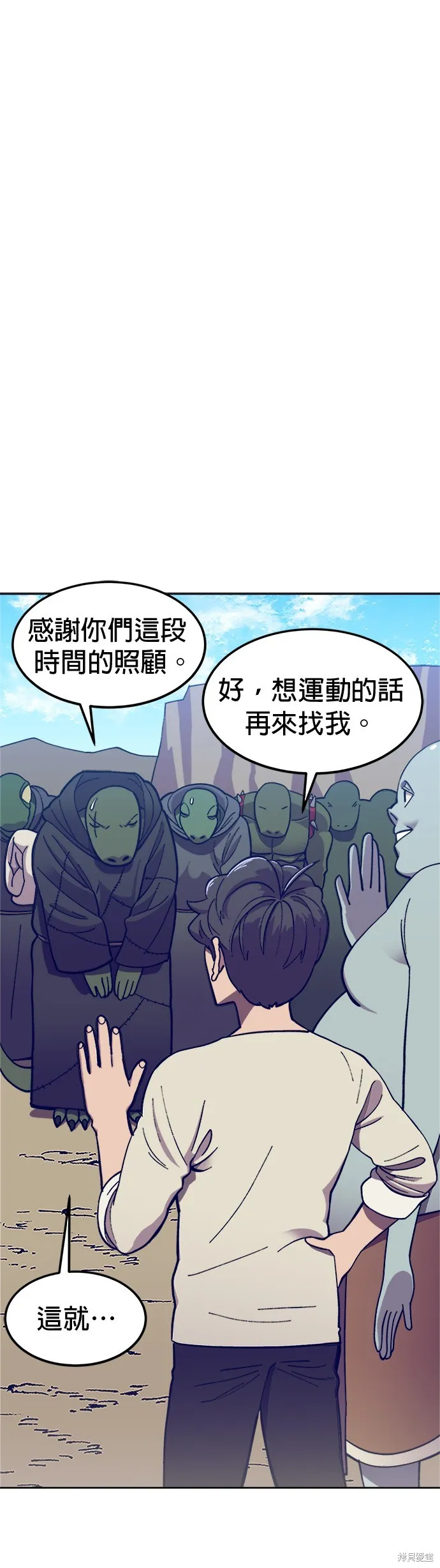 第5话 第1页