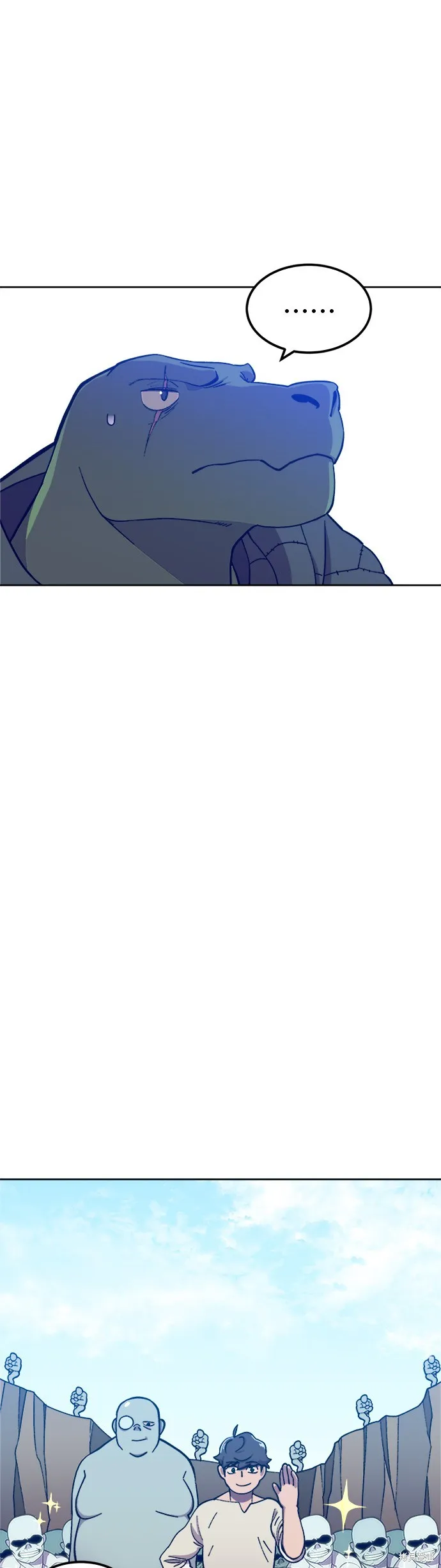 第5话 第3页