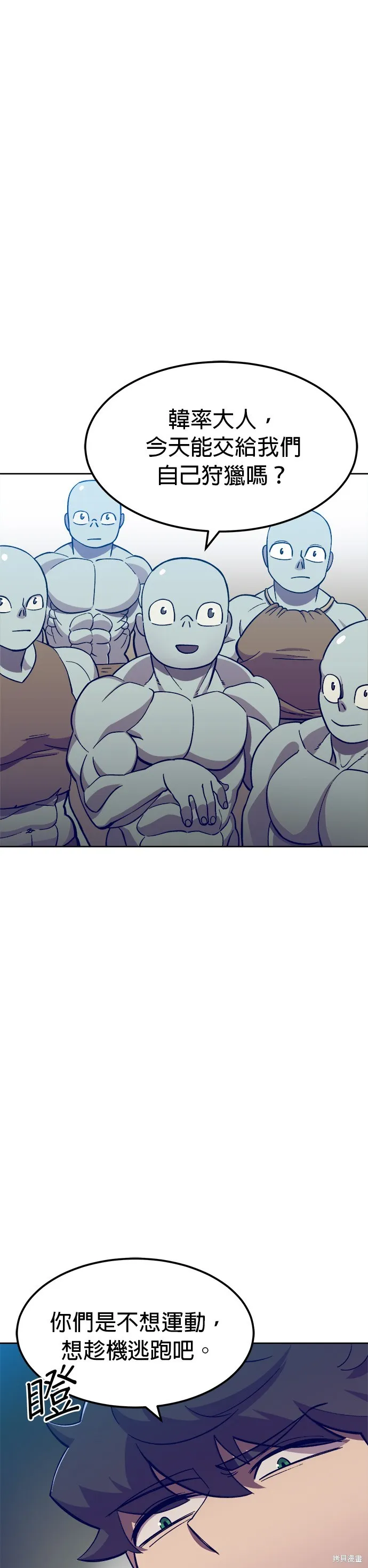 第5话 第11页