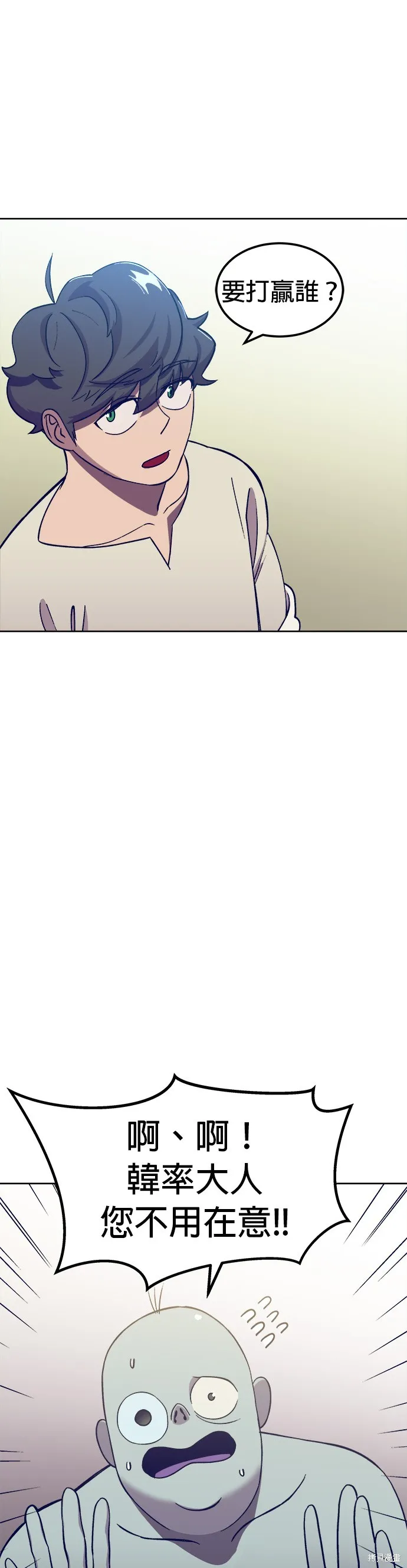 第5话 第15页