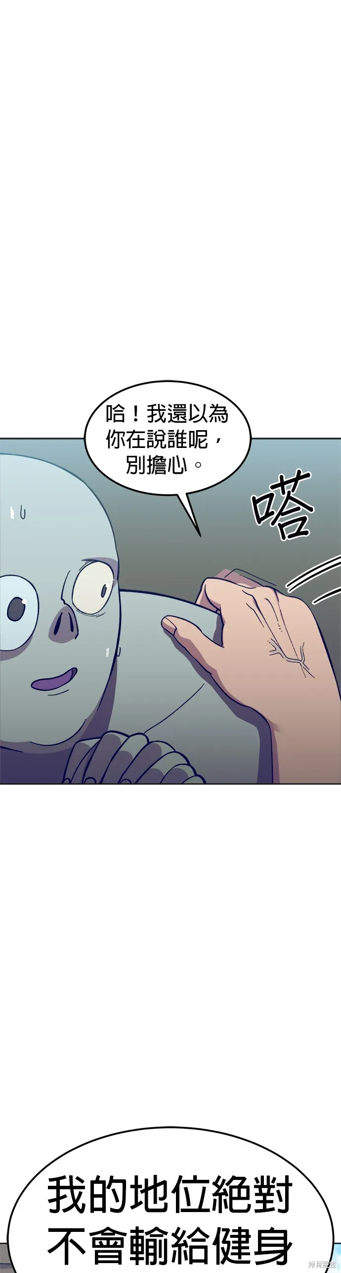 第5话 第17页