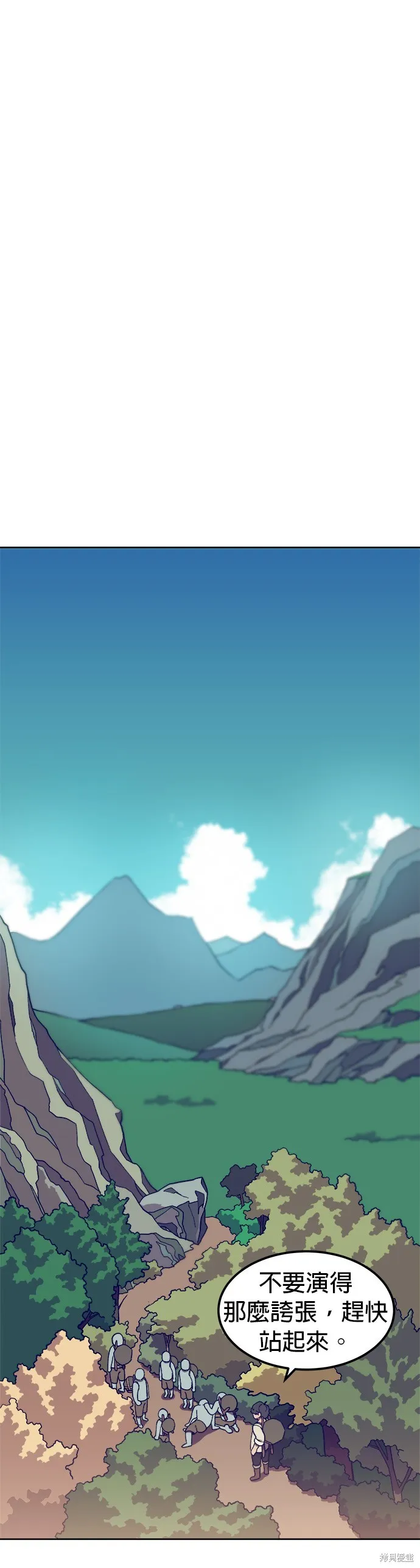 第5话 第24页