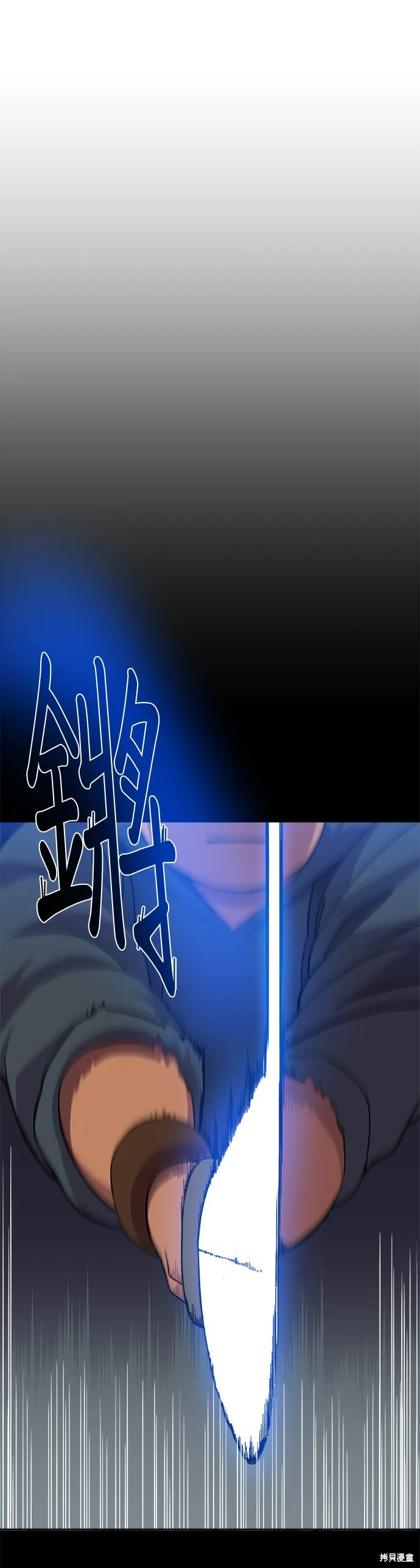 第5话 第25页