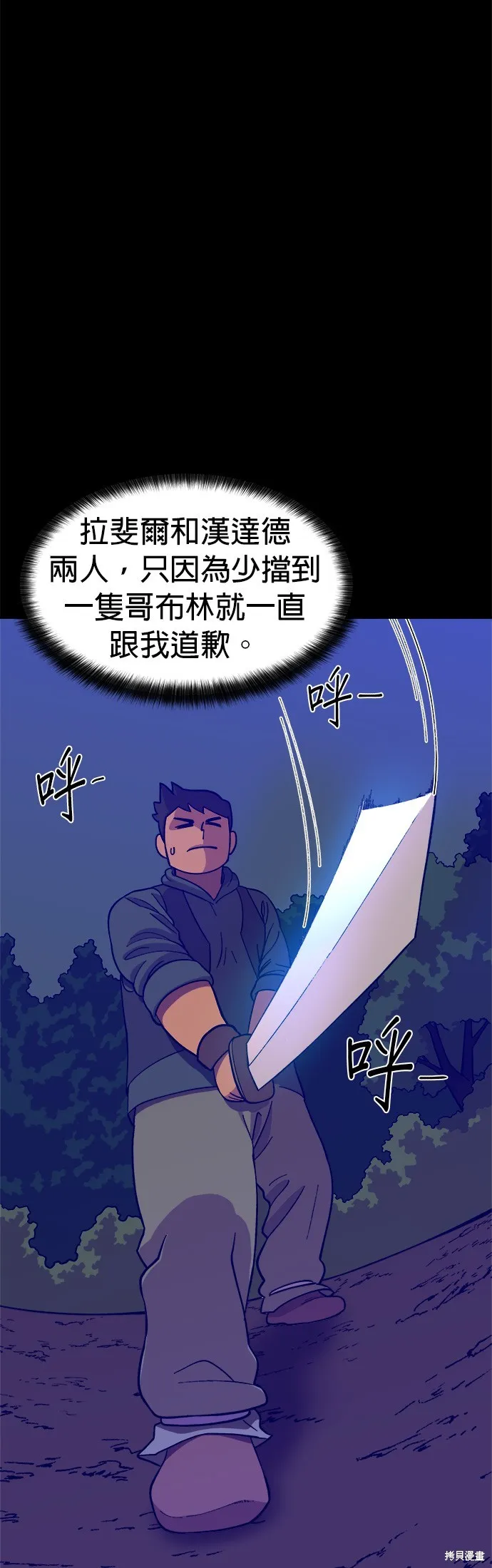 第5话 第26页