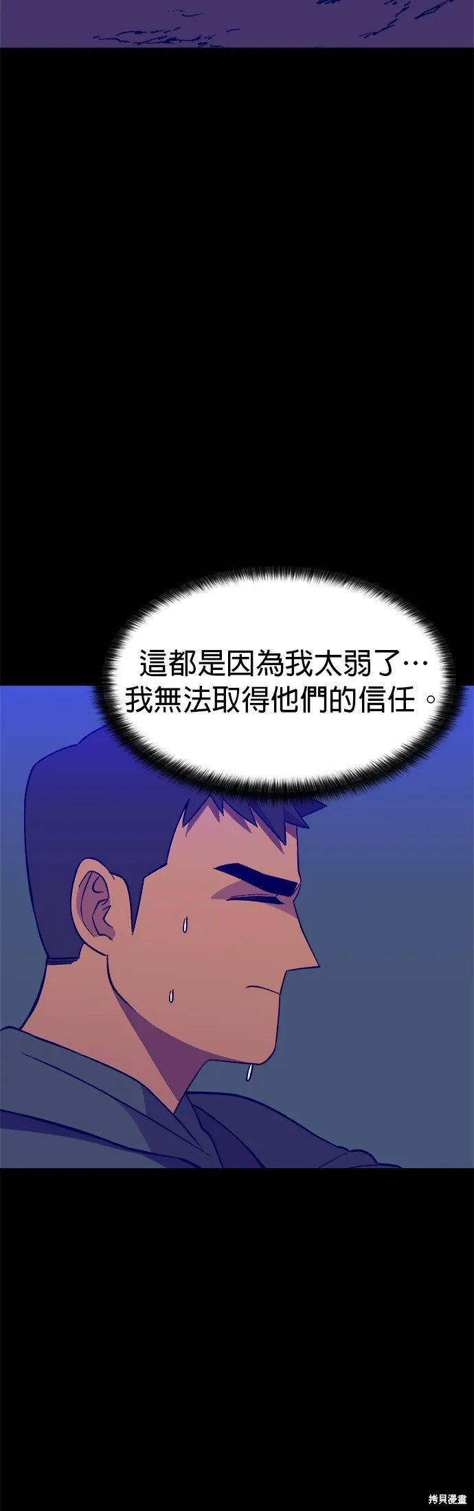 第5话 第27页