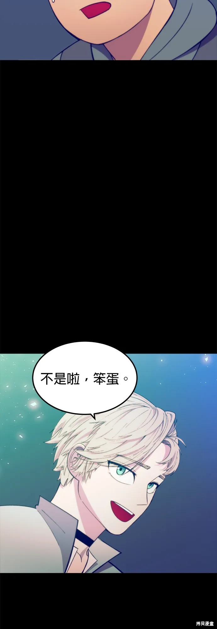 第5话 第32页