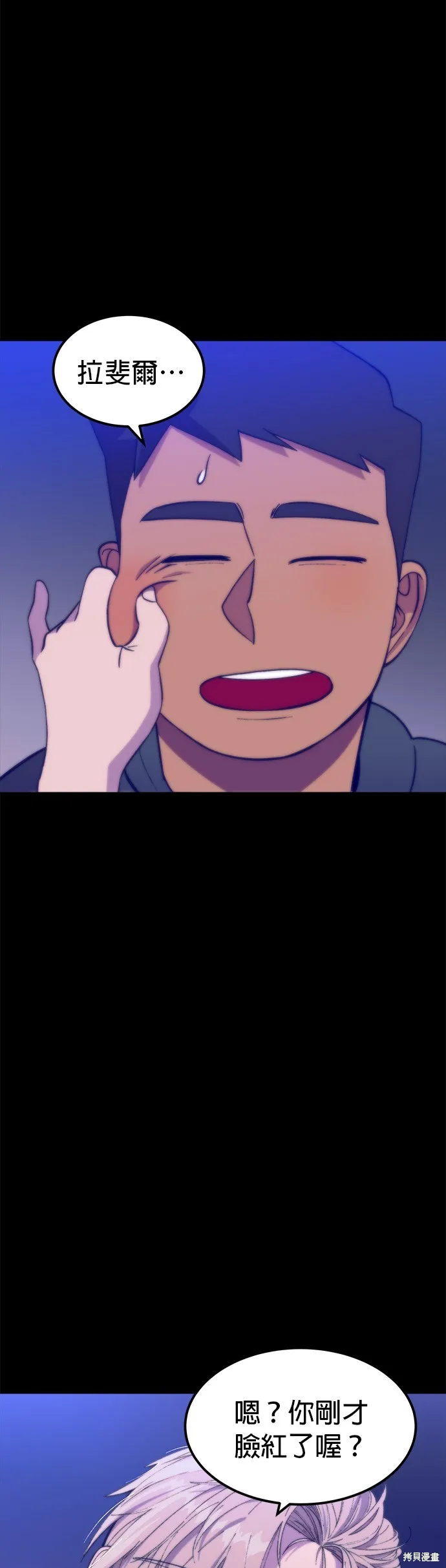 第5话 第35页
