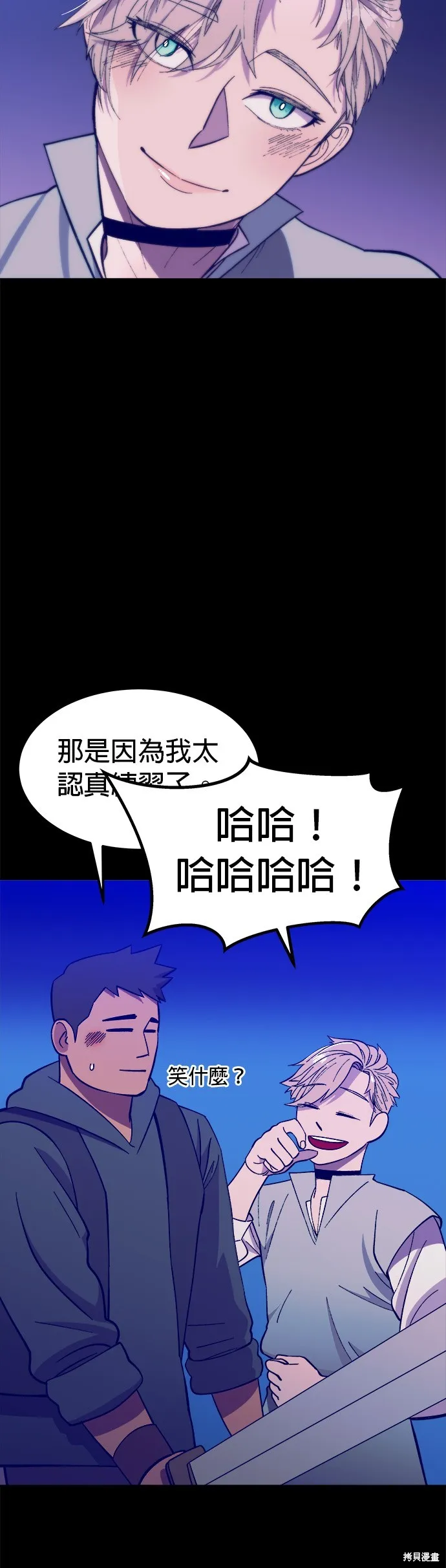第5话 第36页