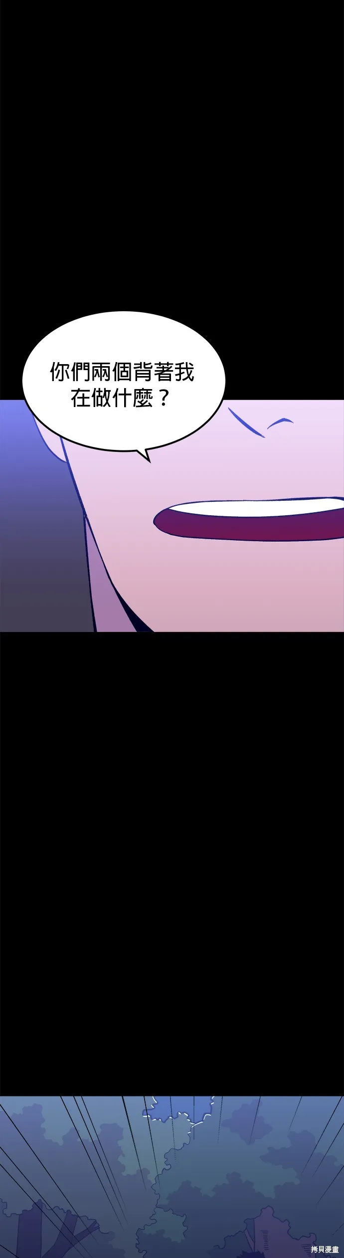 第5话 第37页