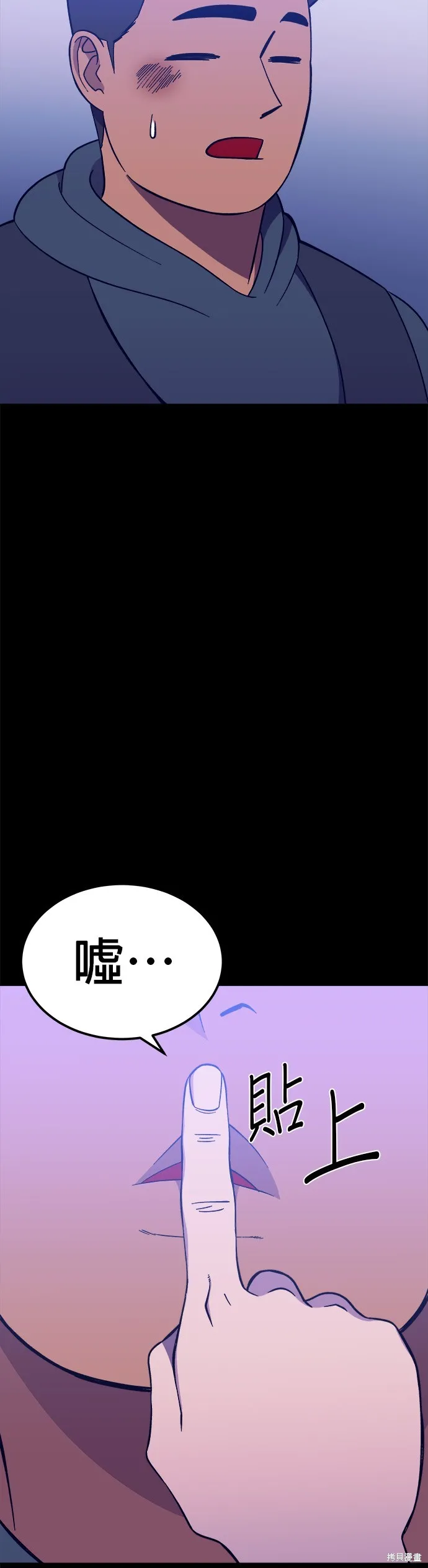 第5话 第39页