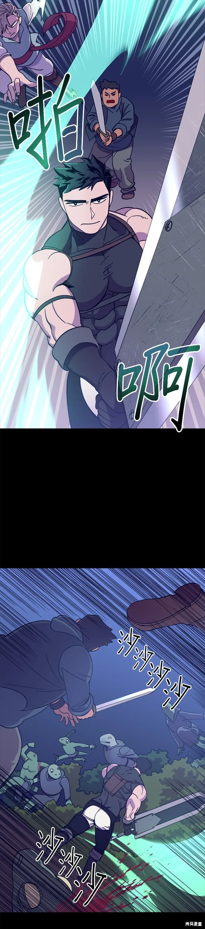 第5话 第48页