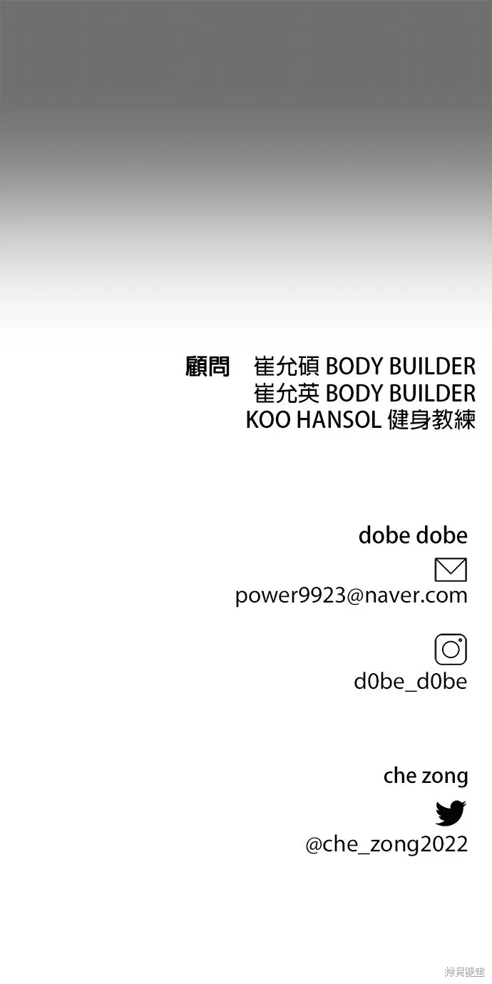 第5话 第55页
