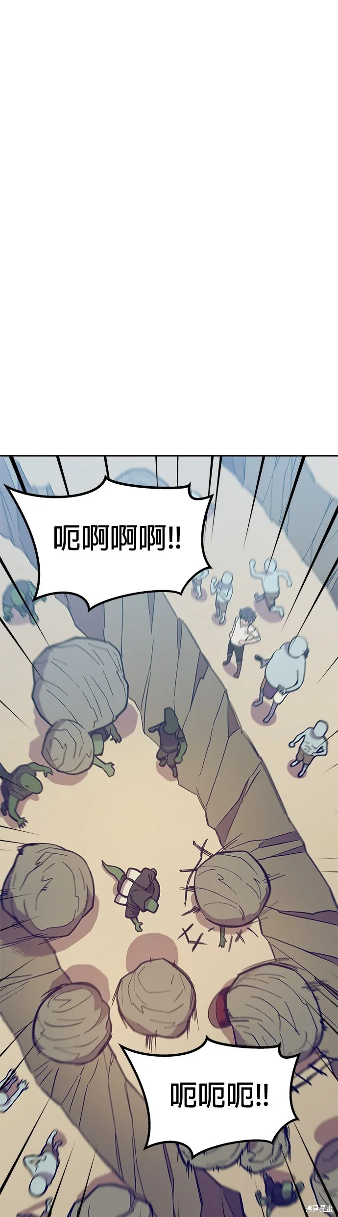 第4话 第1页