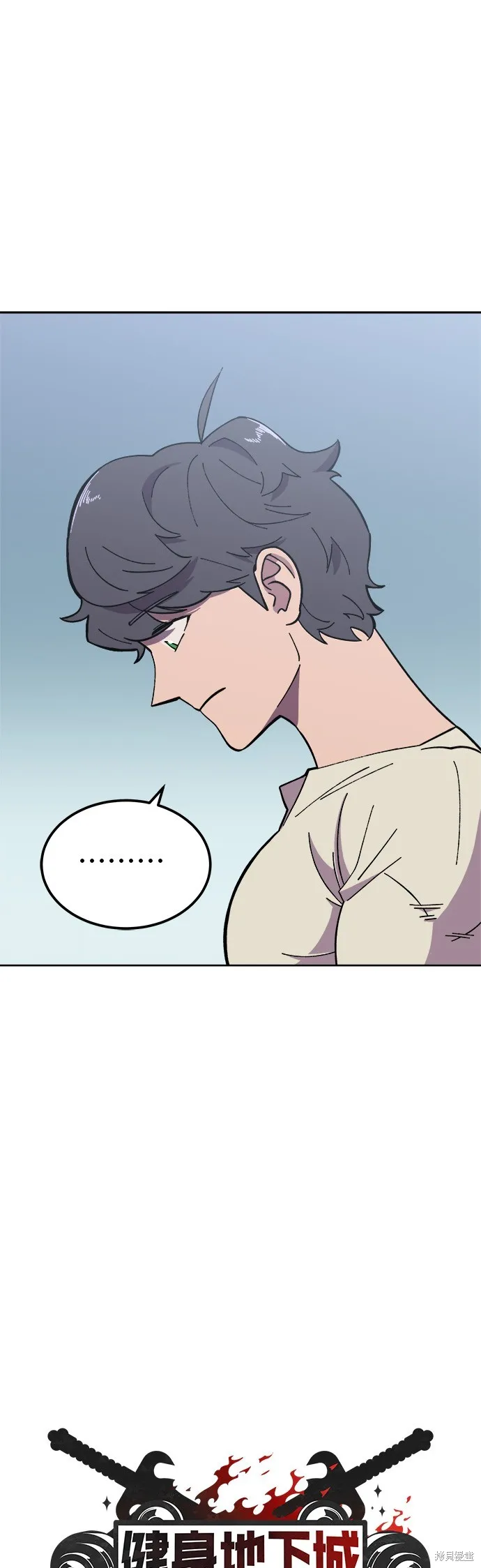 第4话 第7页