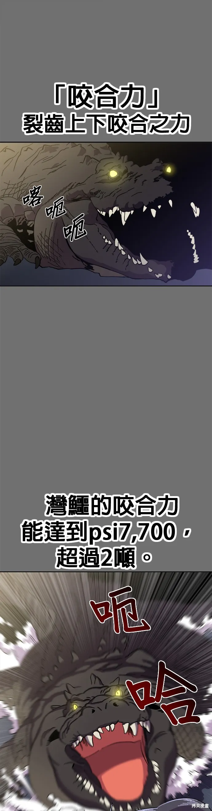 第4话 第10页
