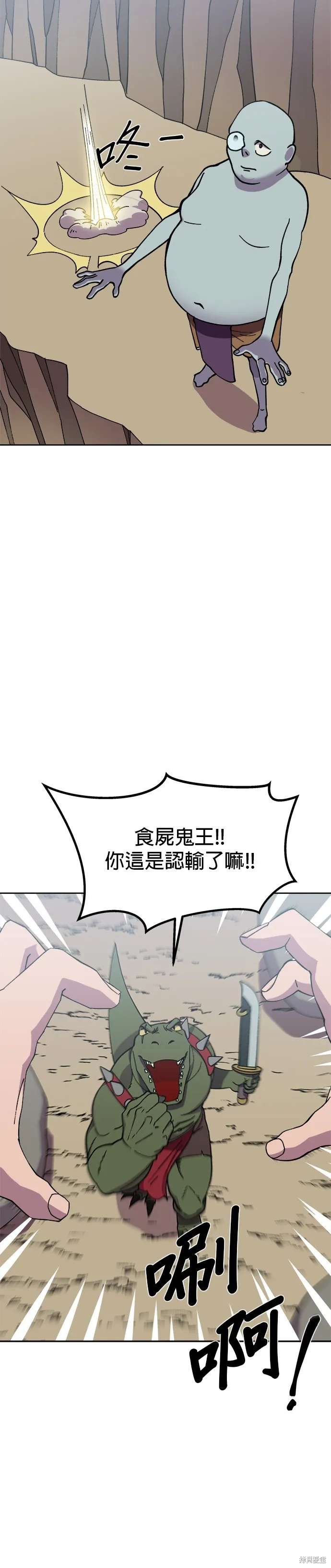 第4话 第15页