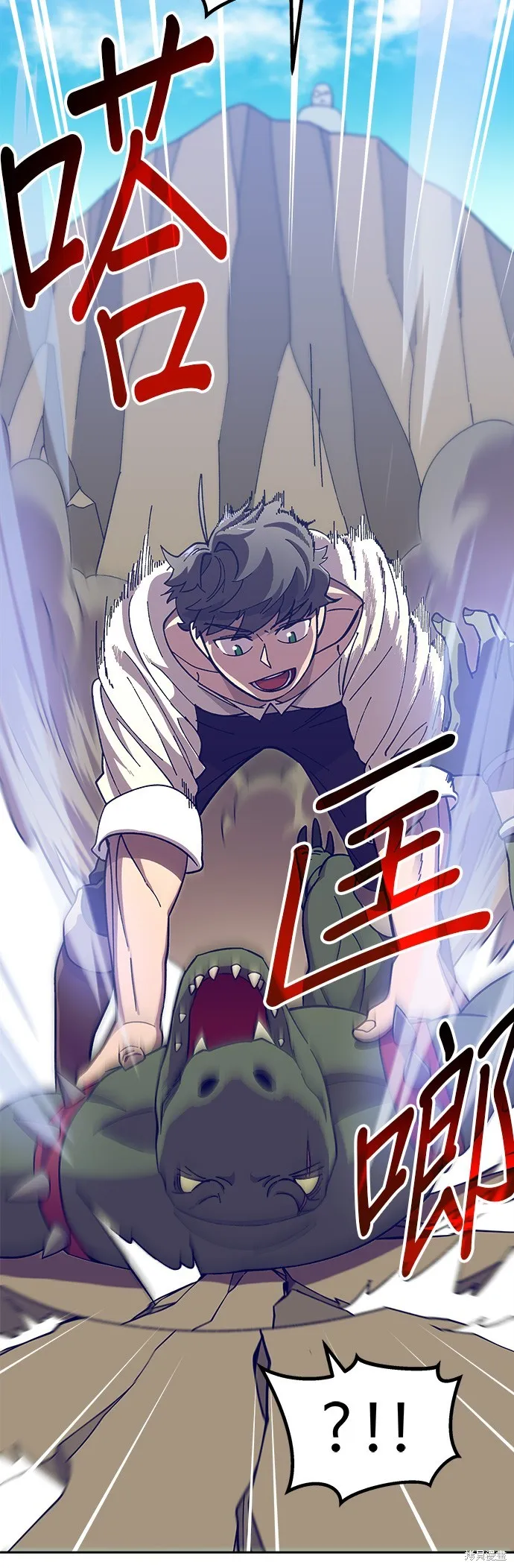 第4话 第17页