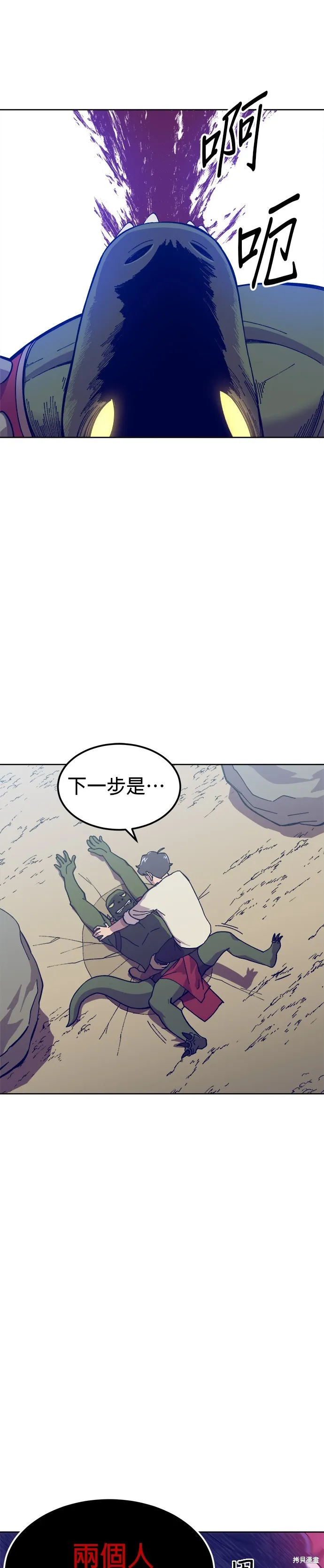 第4话 第18页