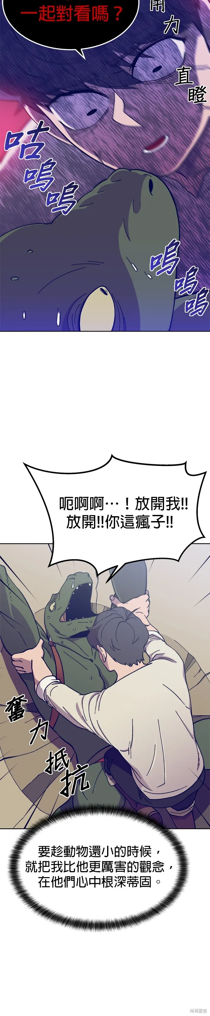 第4话 第19页
