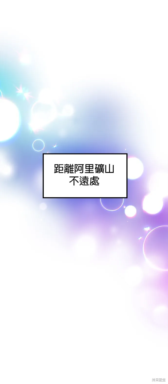 第4话 第25页