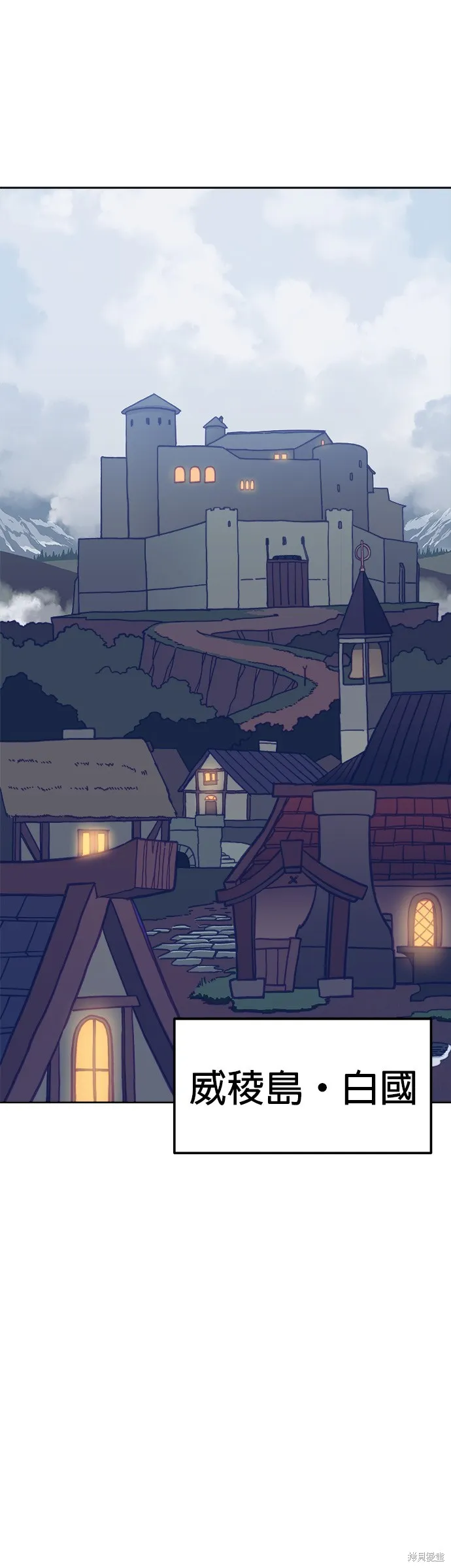 第4话 第26页