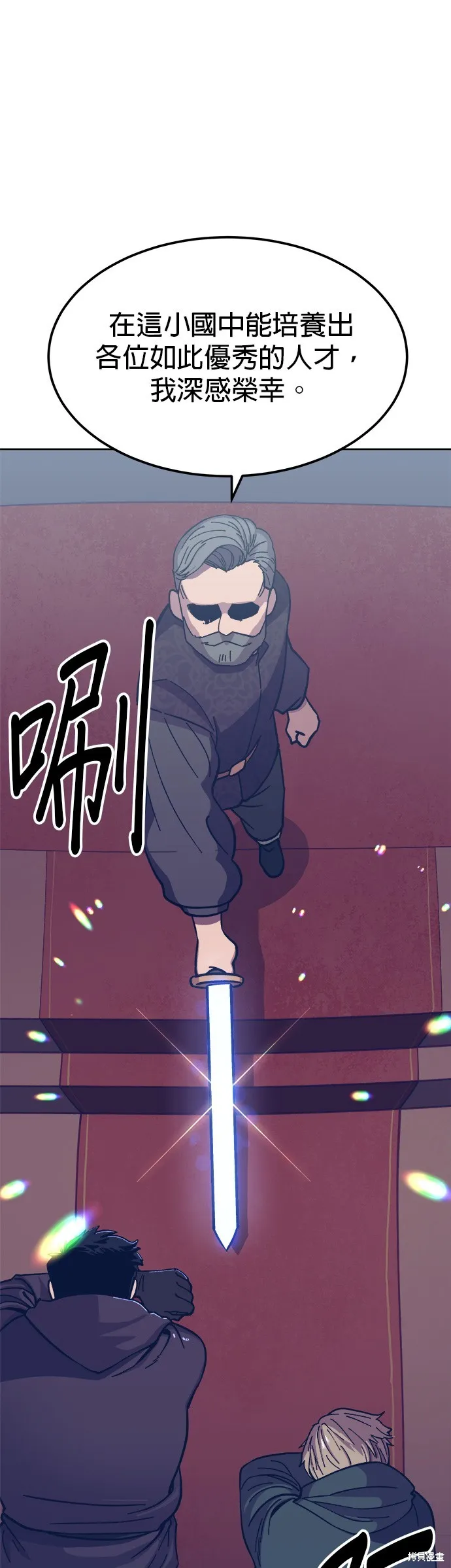 第4话 第27页