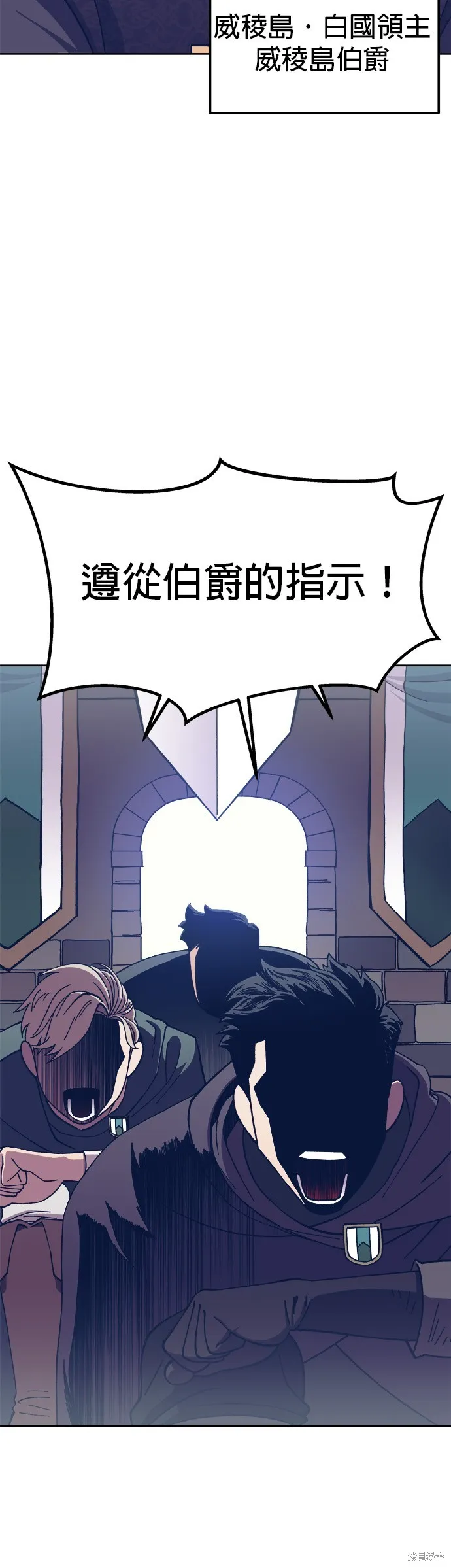 第4话 第29页