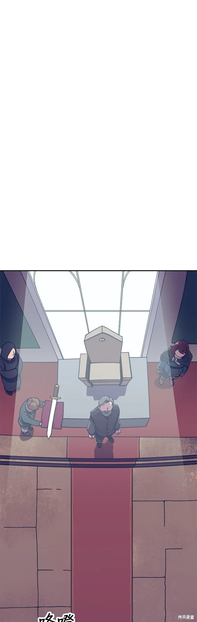 第4话 第30页