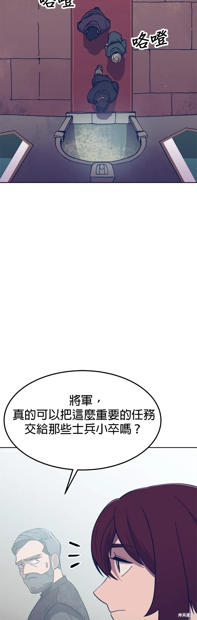 第4话 第31页