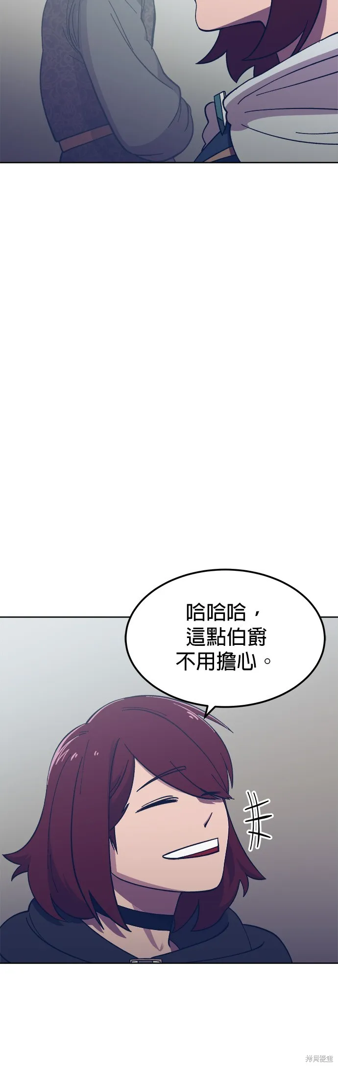 第4话 第32页