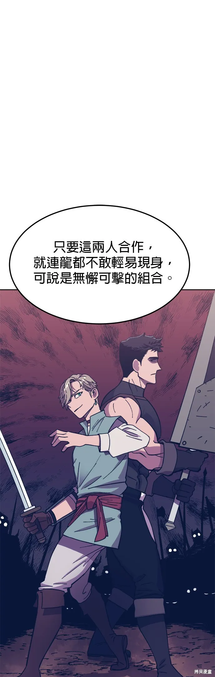 第4话 第36页
