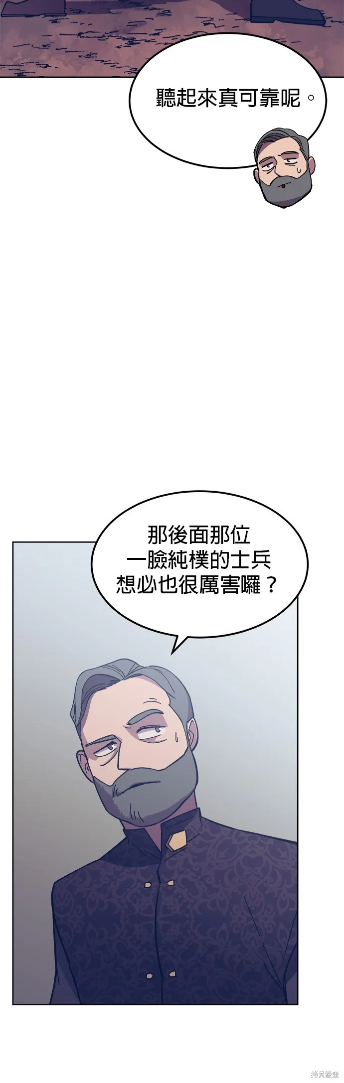 第4话 第37页