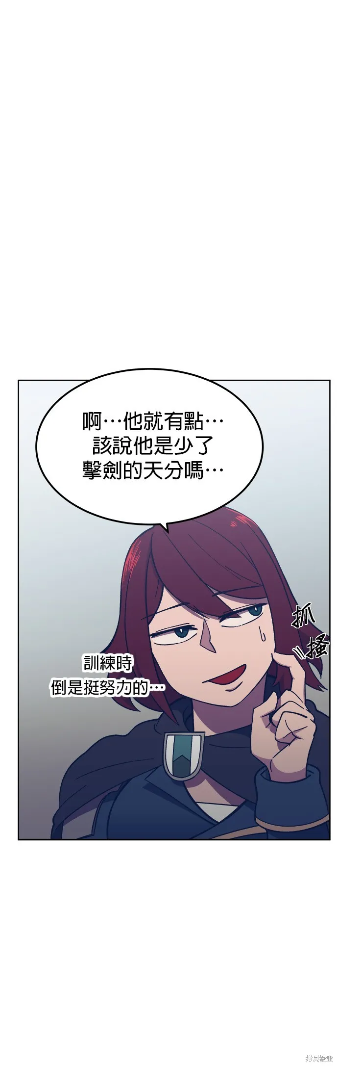 第4话 第38页
