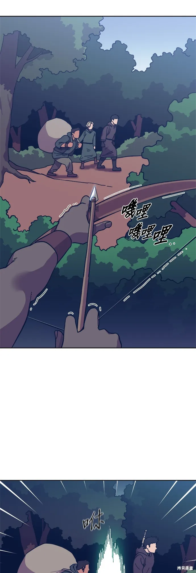 第4话 第43页