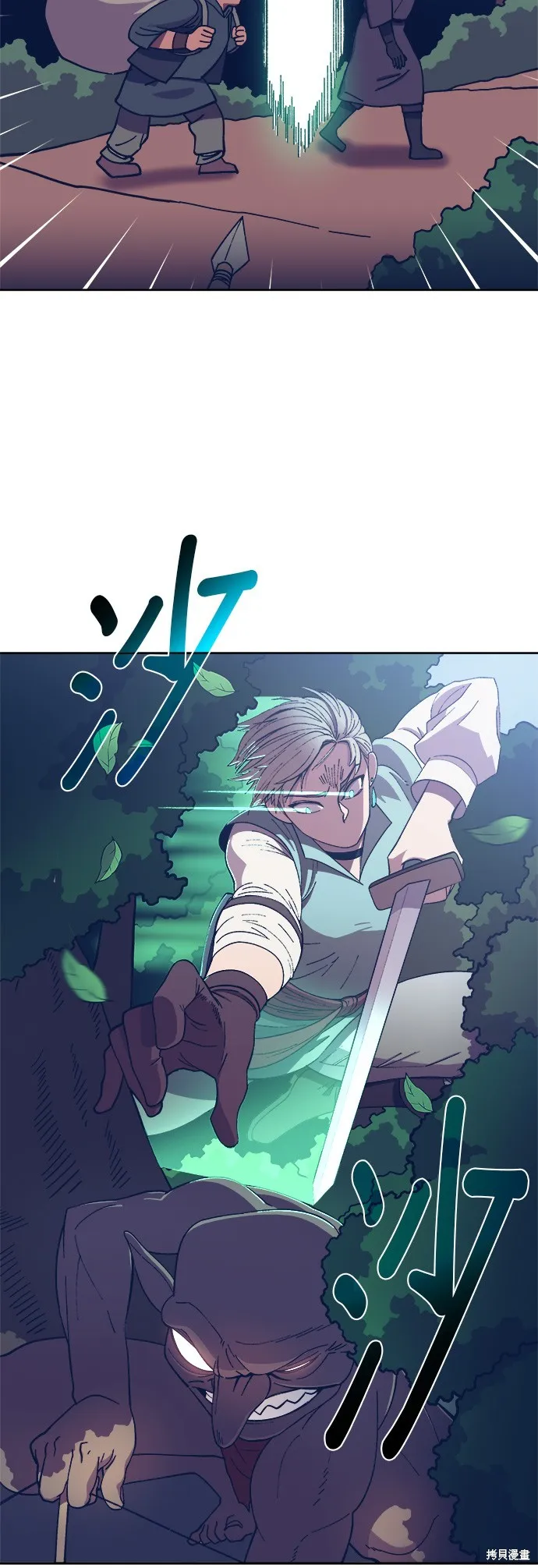 第4话 第44页
