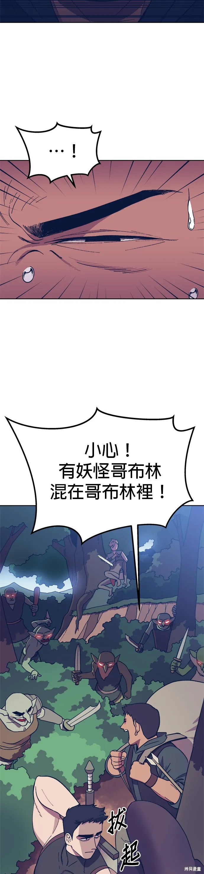 第4话 第46页