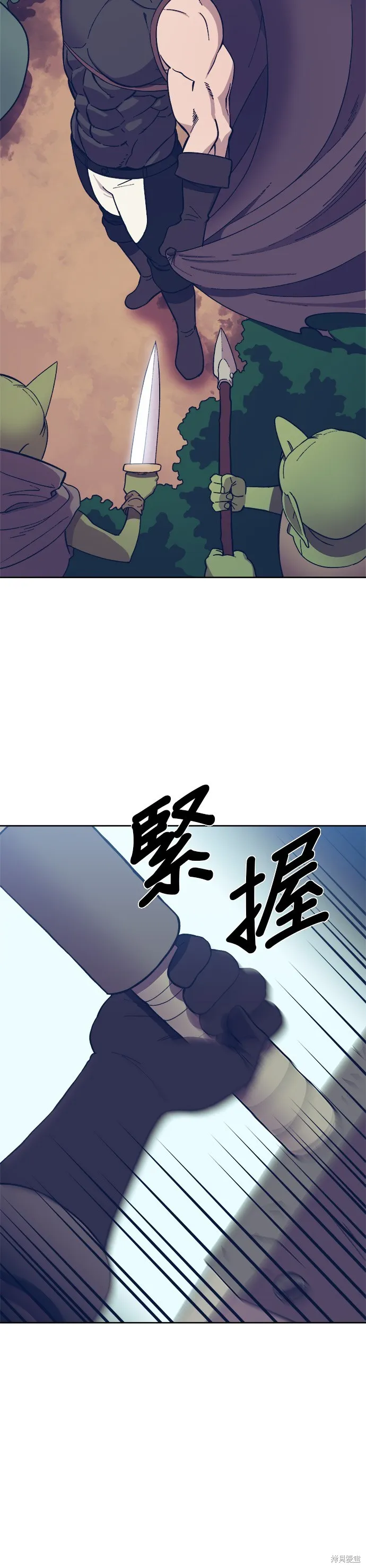 第4话 第47页