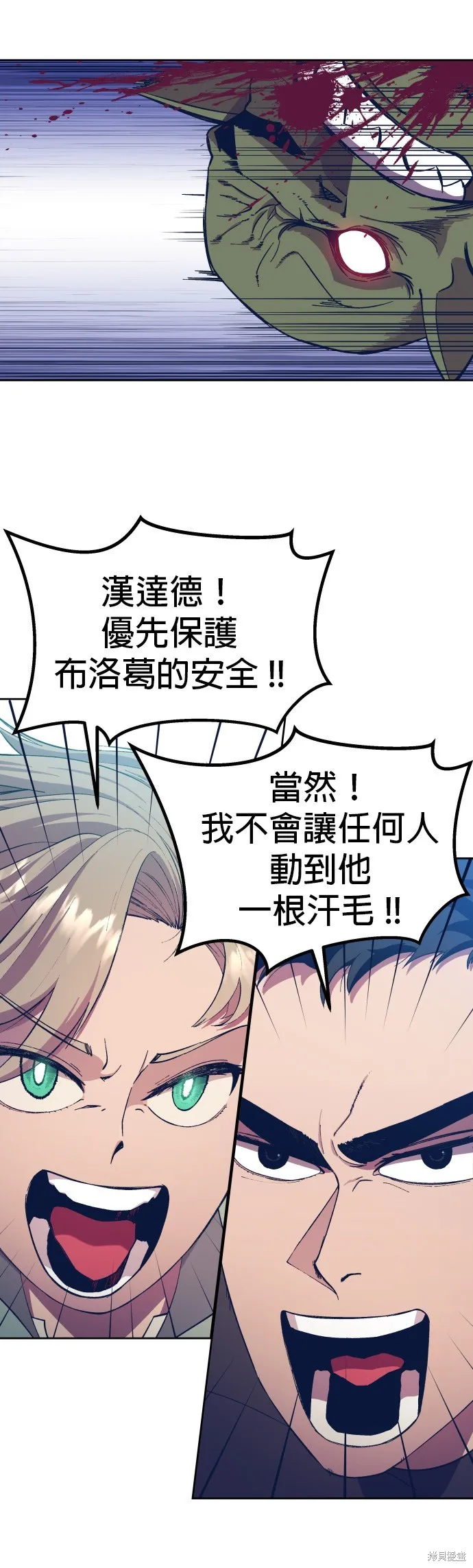第4话 第50页