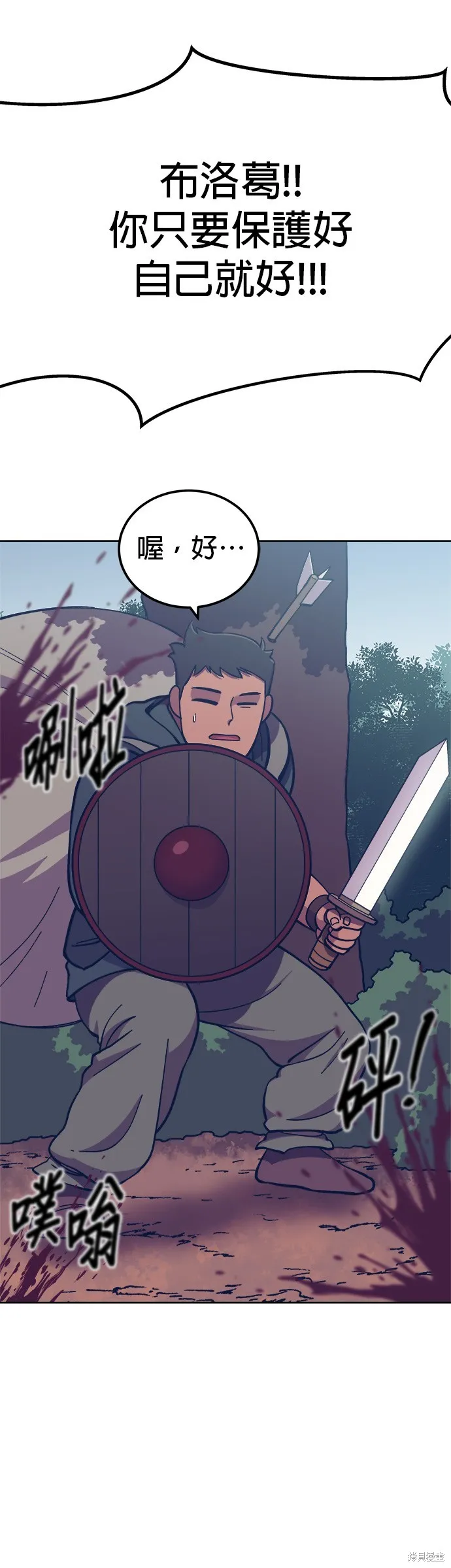 第4话 第51页