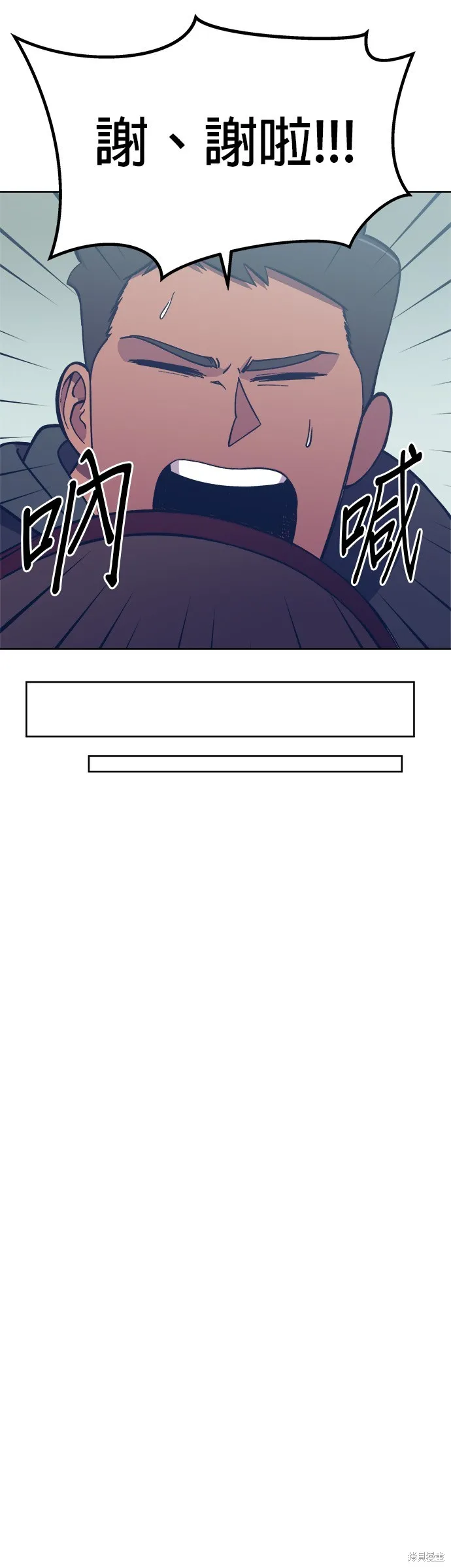 第4话 第52页