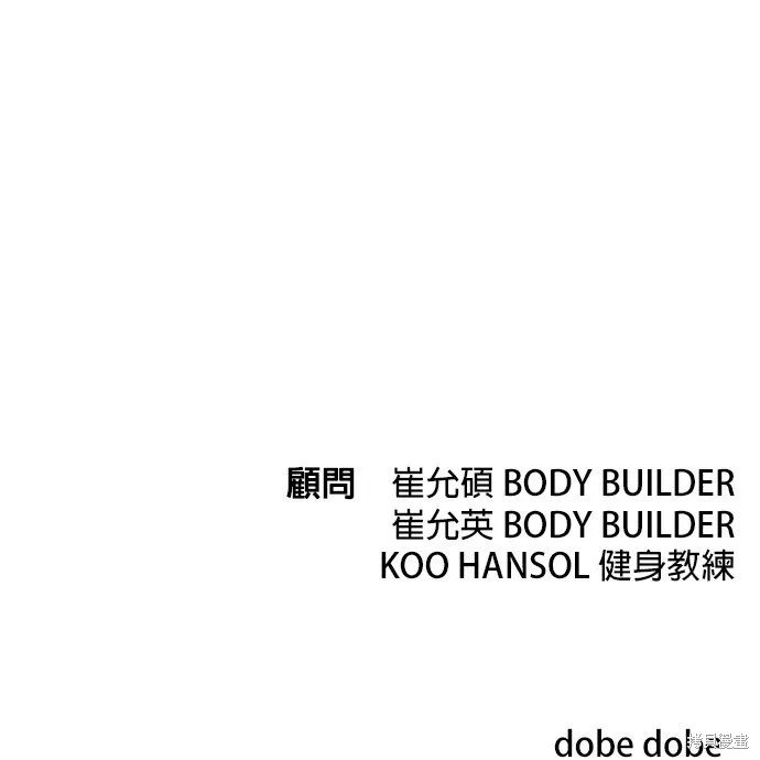 第4话 第59页