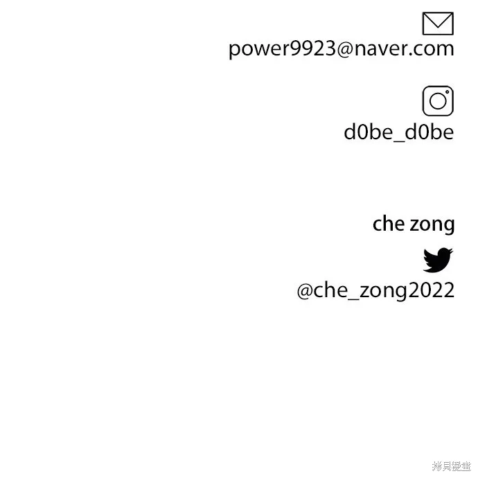 第4话 第60页