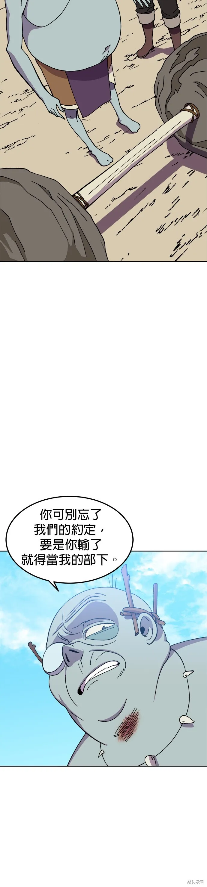 第3话 第5页