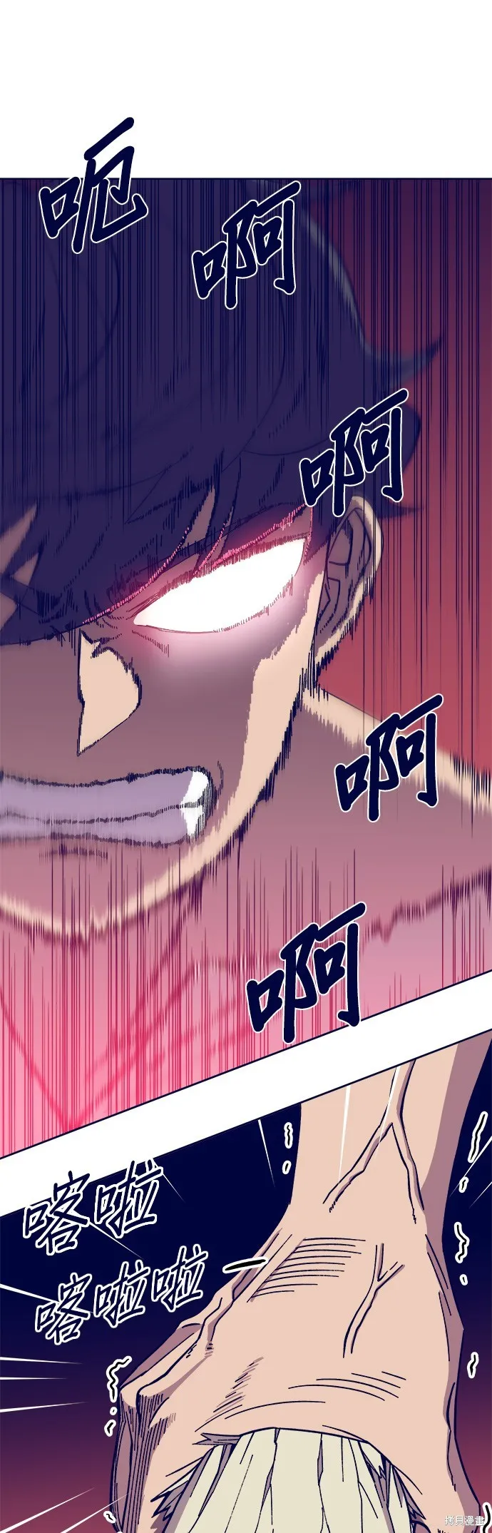 第3话 第15页