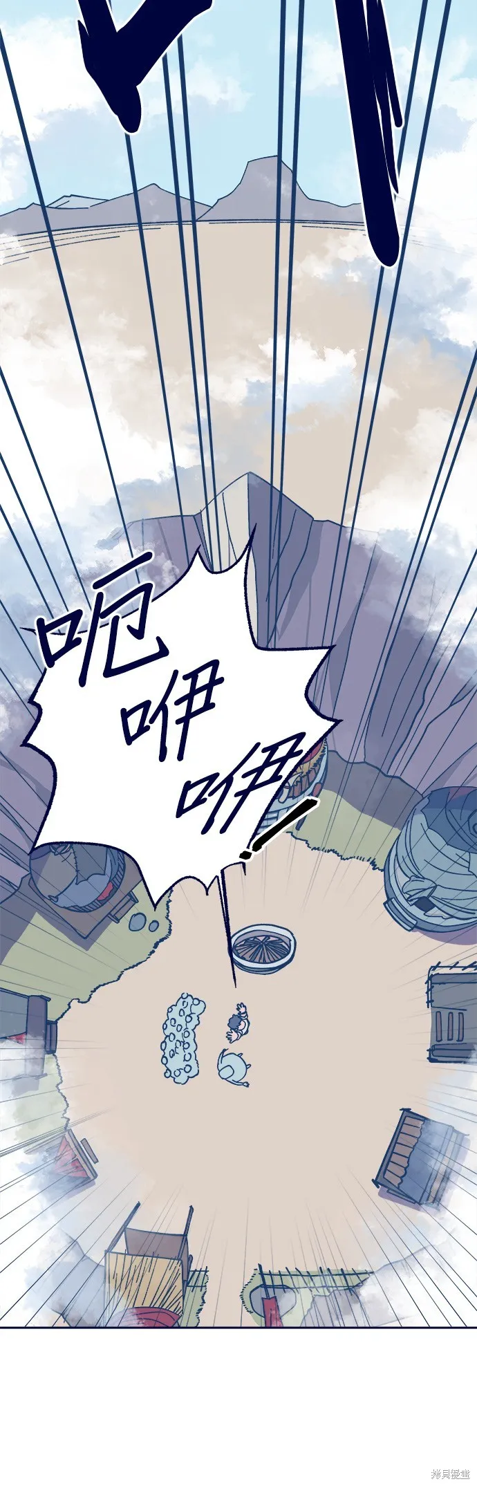 第3话 第17页