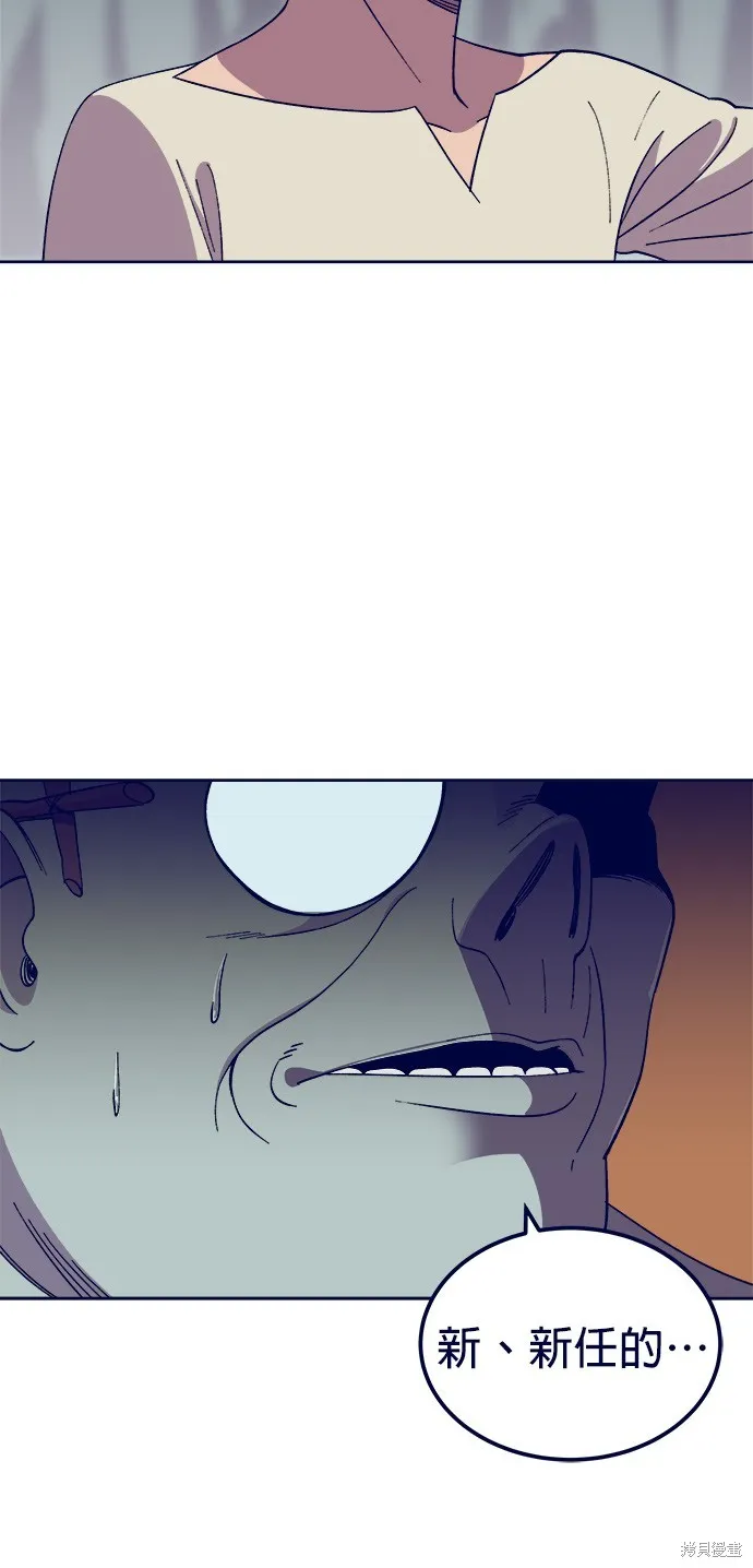 第3话 第20页