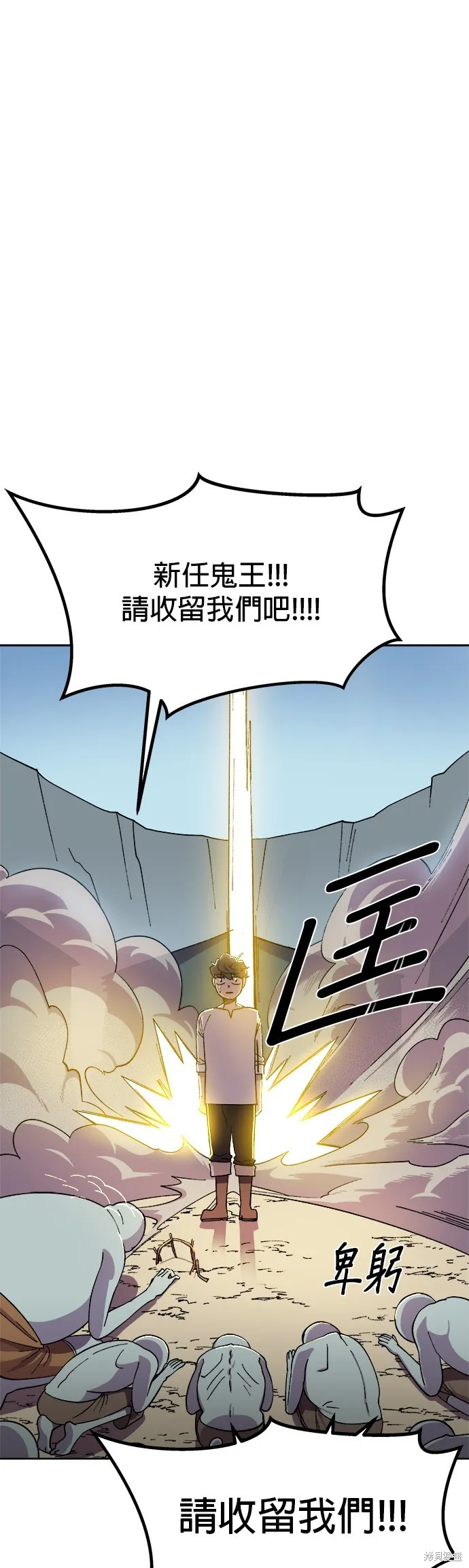 第3话 第21页