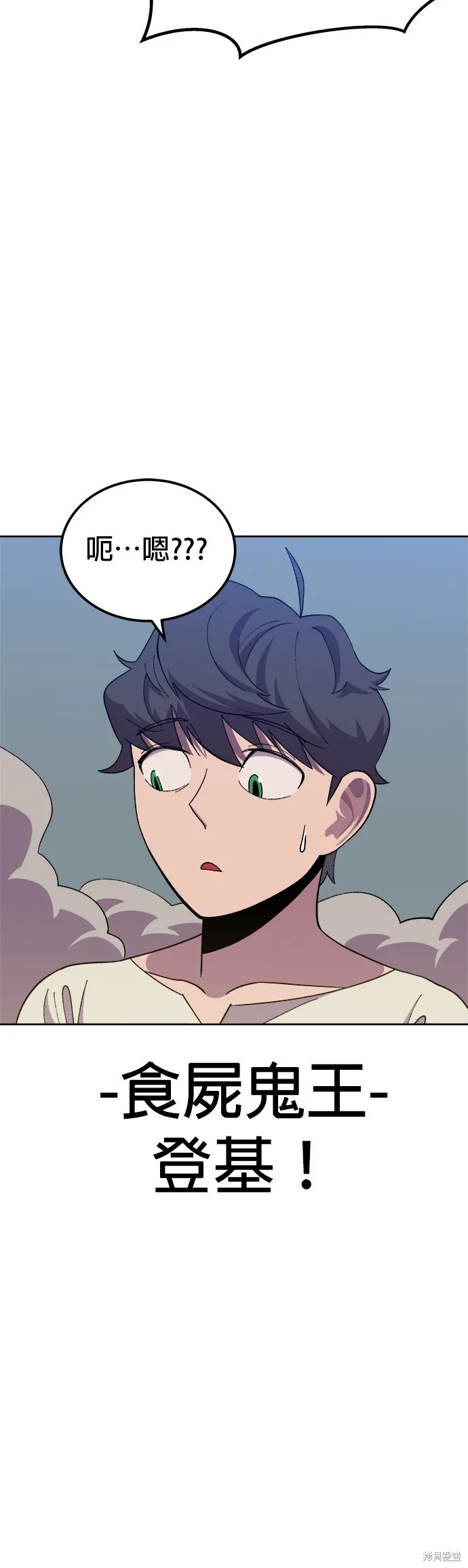 第3话 第22页