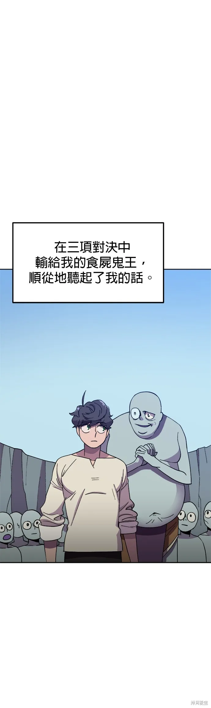 第3话 第23页