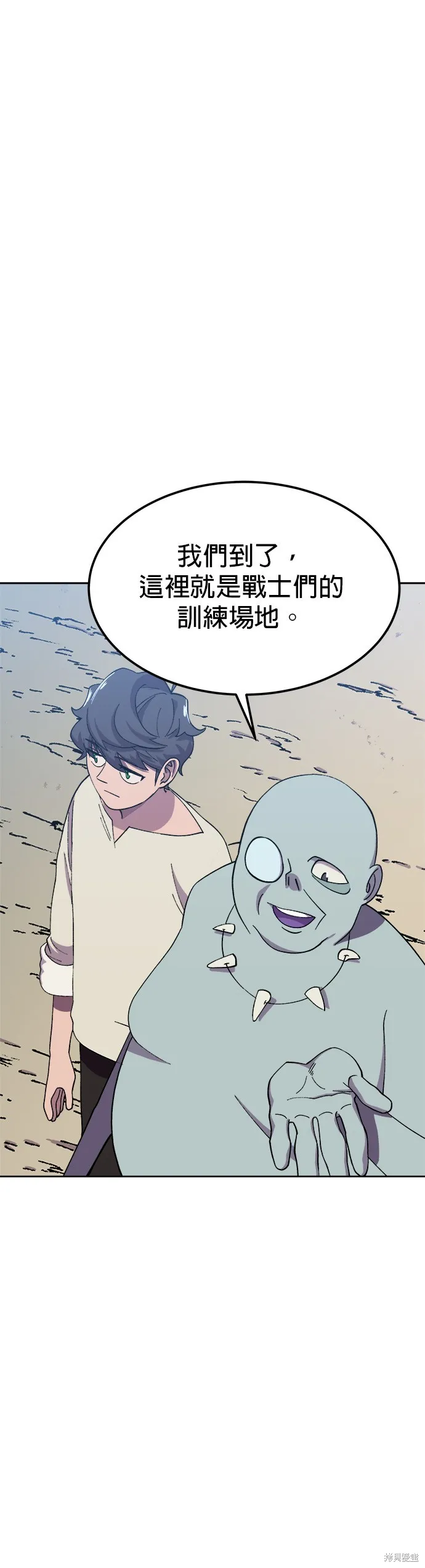 第3话 第27页